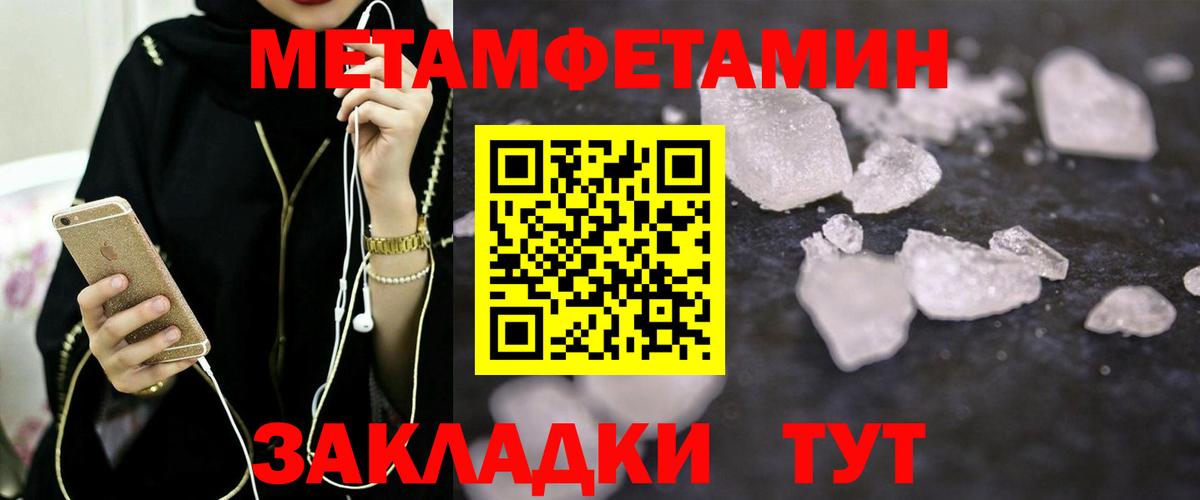АМФЕТАМИН  Амфетамин Розовый  Вход с VPN  Дербент 