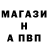 ГАШ гашик KopiBar