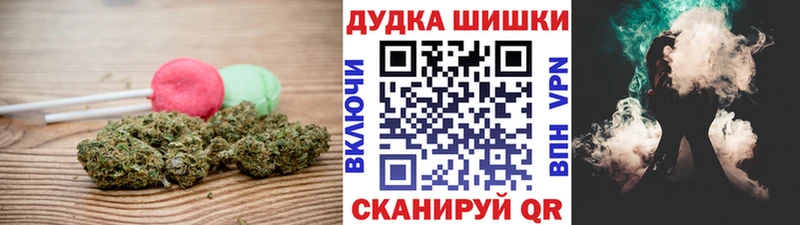 цена   Дербент  Еда ТГК марихуана 