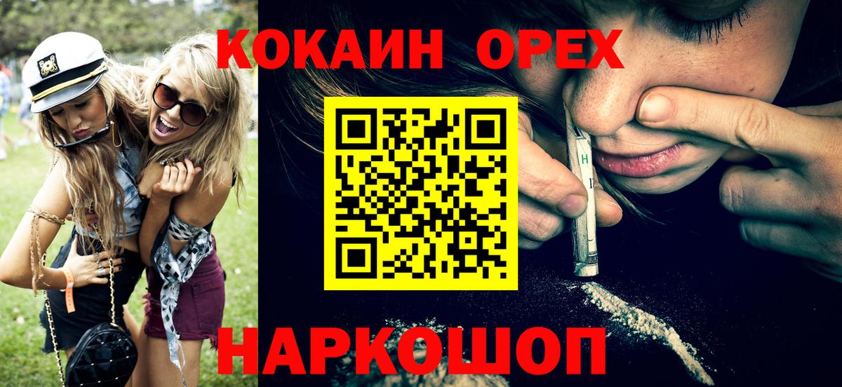 Дербент  наркотики  Вход с VPN  COCAIN VHQ  COCAIN Columbia  КОКАИН 