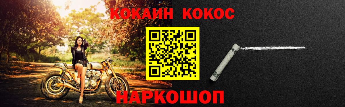 Канабис  ГАШИШ  Гашиш  A-PVP СОЛЬ   Дербент  Вход с VPN  МЕФ кристаллы 