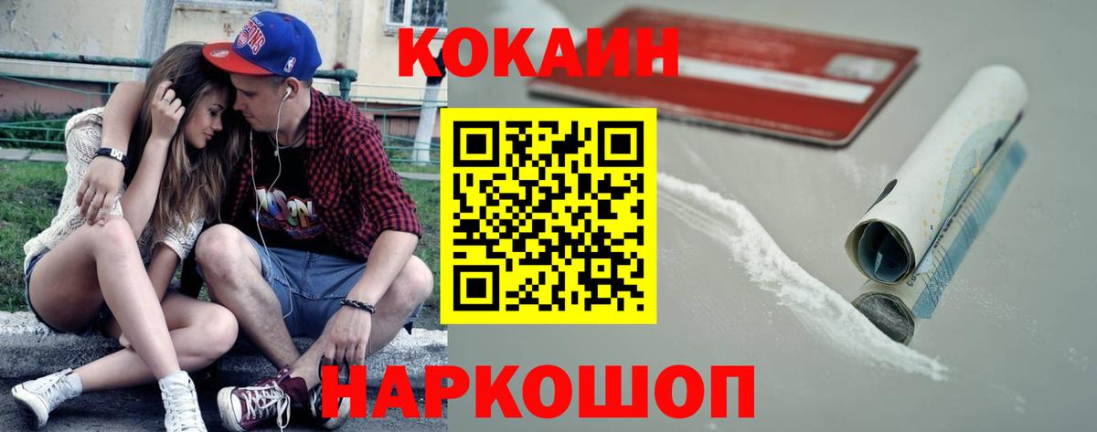 КОКАИН Эквадор Дербент