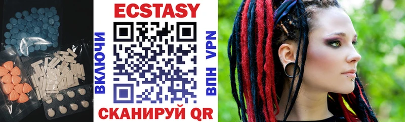 ЭКСТАЗИ 300 mg  blacksprut зеркало  Дербент 