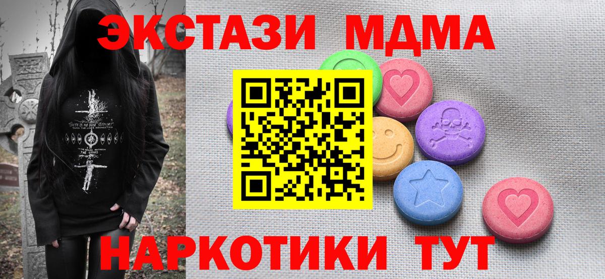 Дербент  Ecstasy 280мг  ЭКСТАЗИ  Вход с VPN  ЭКСТАЗИ ешки 