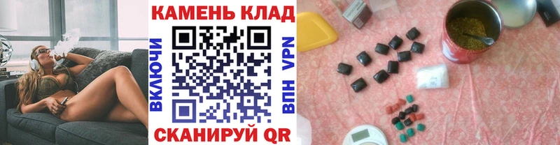 ГАШ 40% ТГК  магазин продажи наркотиков  Дербент 