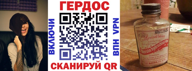 ГЕРОИН Афган  Дербент 