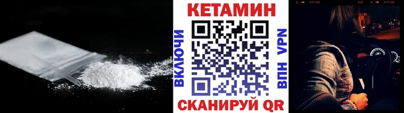 КЕТАМИН ketamine  mega зеркало  Дербент 