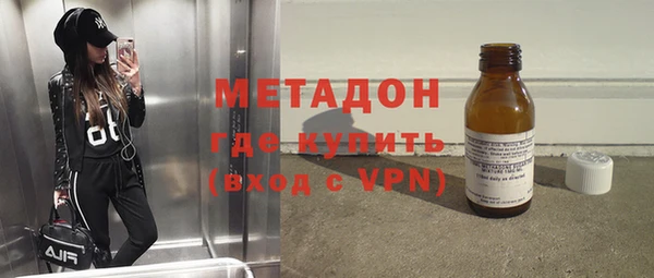 не бодяженный Абаза