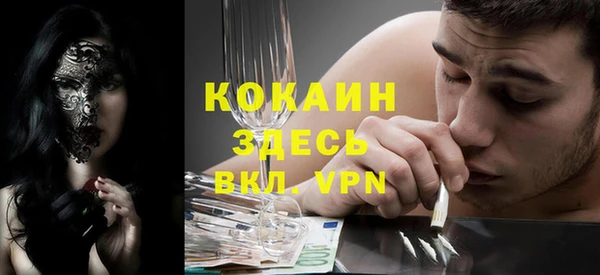 амфетамин Абинск