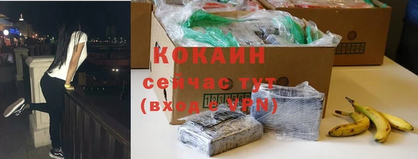 mdpv Абдулино