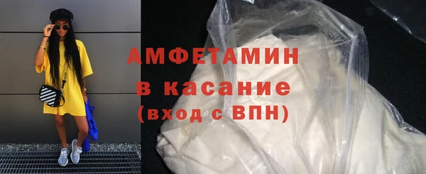 mdpv Абдулино
