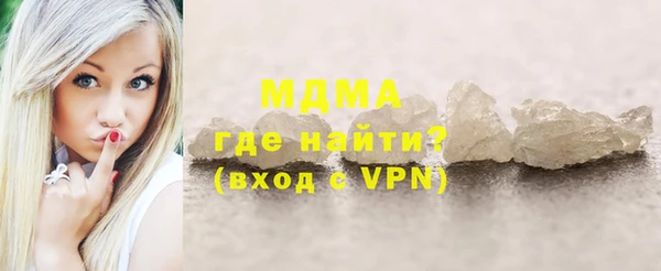 не бодяженный Абаза
