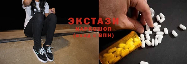 амфетамин Абинск