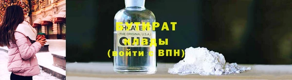 mdpv Абдулино