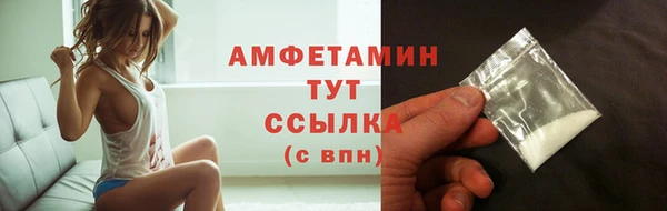 амфетамин Абинск