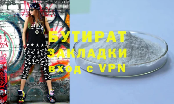 apvp Покровск