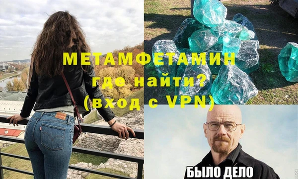 mdpv Абдулино