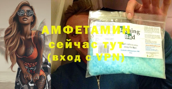 не бодяженный Абаза