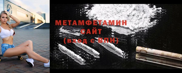 амфетамин Абинск