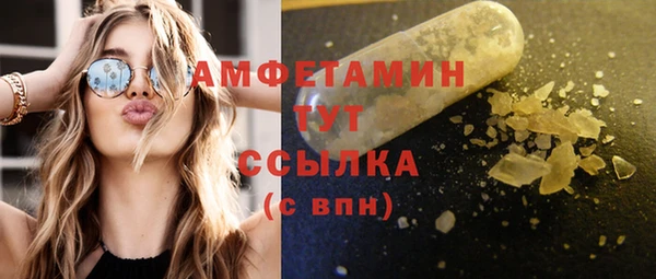 не бодяженный Абаза