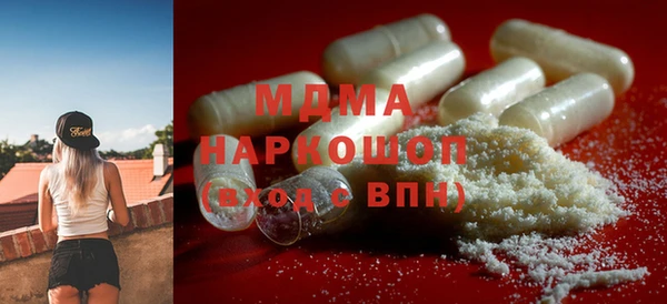 mdpv Абдулино
