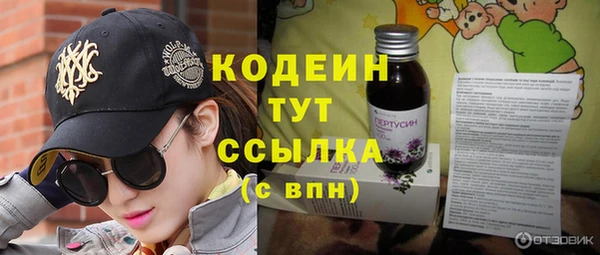 не бодяженный Абаза