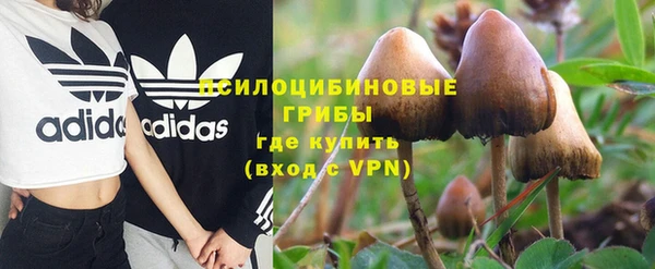 амфетамин Абинск