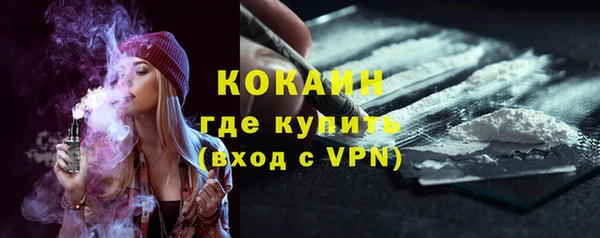 mdpv Абдулино