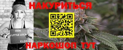 гидропоника Заводоуковск
