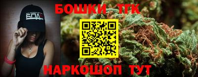 бутик Дубна