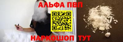 бутик Дубна