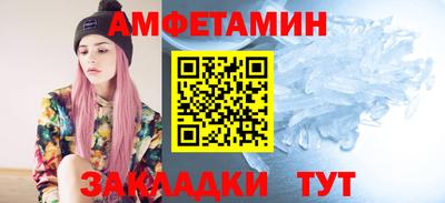 шишки Донской
