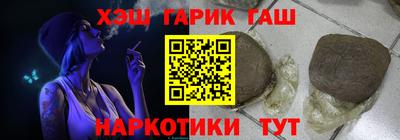 шишки Донской