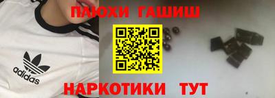 гидропоника Заводоуковск