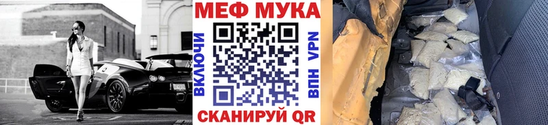 Меф мяу мяу  Дербент
