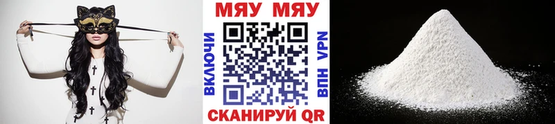 даркнет сайт  Дербент  Меф mephedrone 