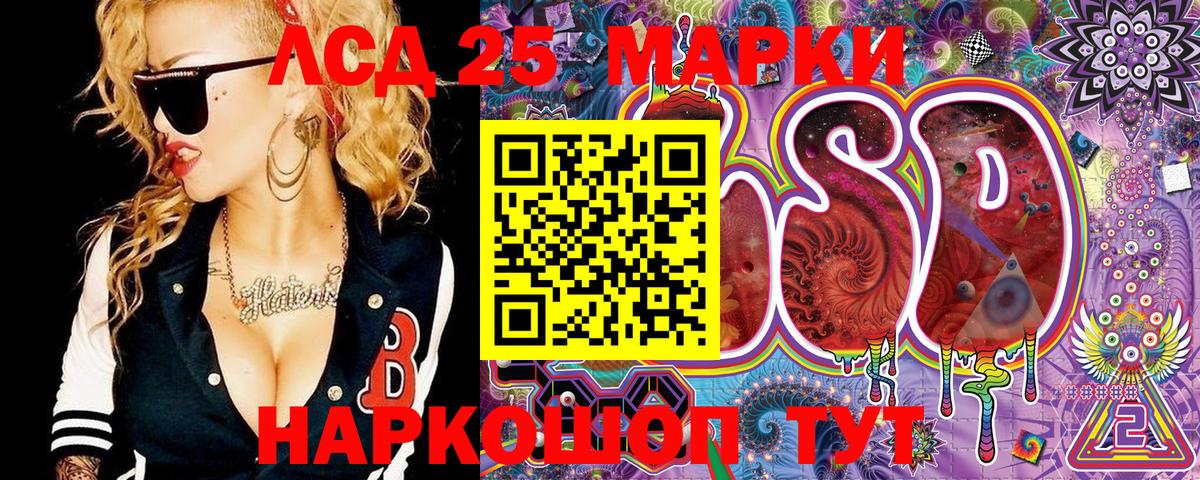 Марки N-bome  Вход с VPN  купить наркоту  Наркотические марки 1,8мг  Дербент 