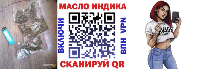наркотики  Дербент  ТГК концентрат 