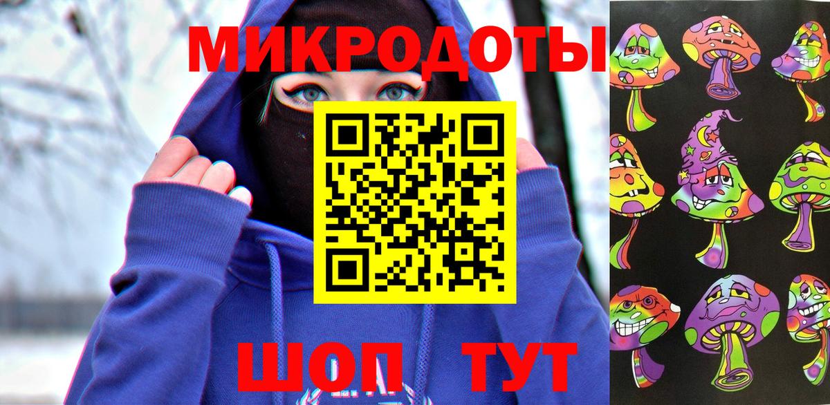 Галлюциногенные грибы ЛСД Дербент